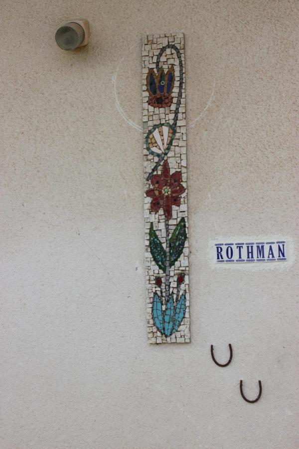 Chez Rothman Sublet Διαμέρισμα Shadmot Devora Εξωτερικό φωτογραφία